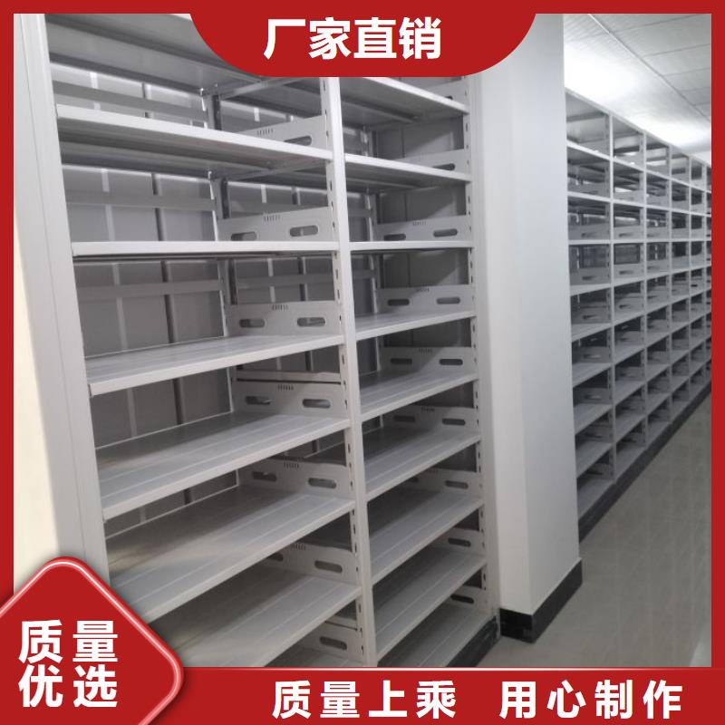 问答知识【鑫康】手摇密集移动柜