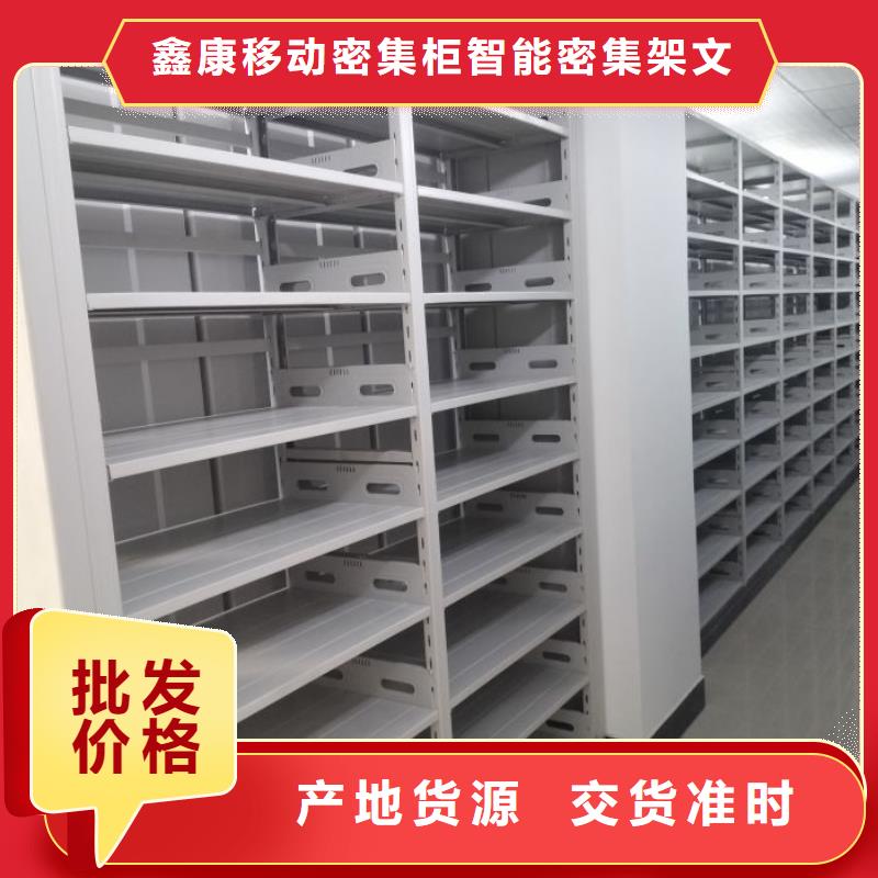 轨道密集架生产基地