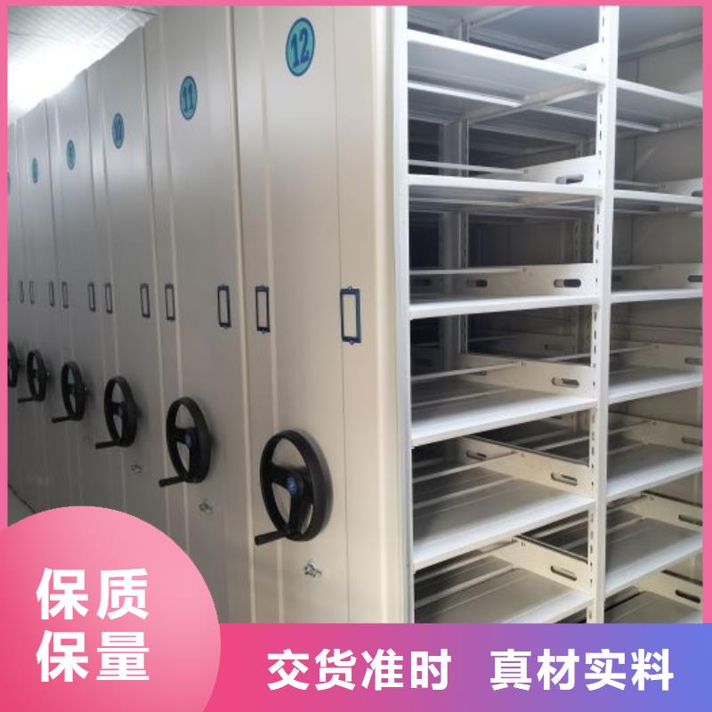 产品的优势所在【鑫康】档案存放密集柜
