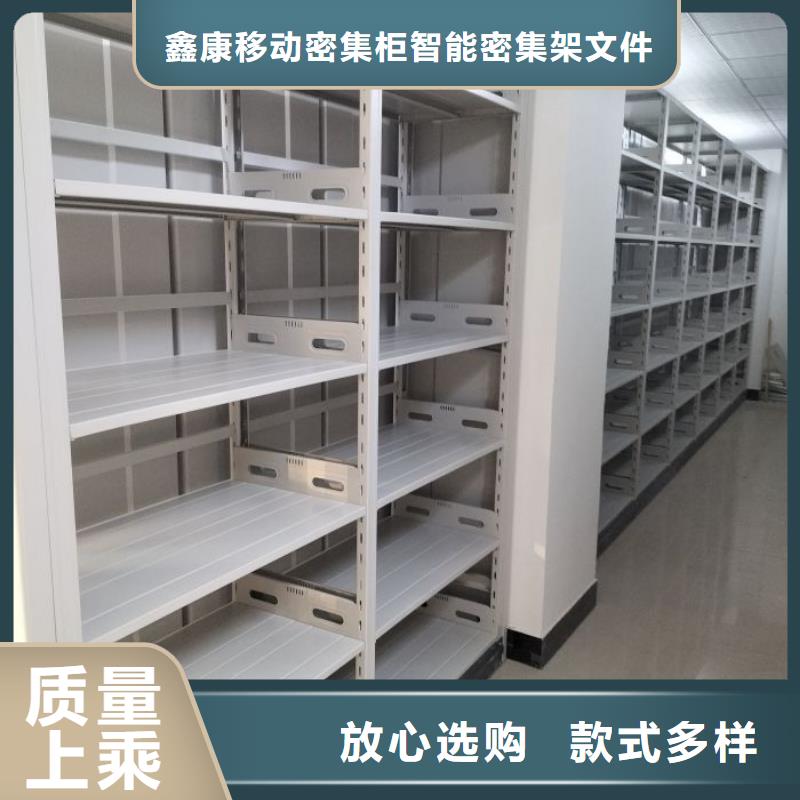 施工队伍【鑫康】钢制手动密集柜