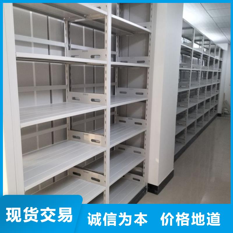 产品对比和选择方式【鑫康】资料室密集柜