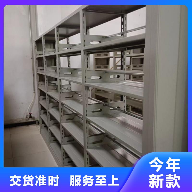免费送货【鑫康】手摇档案密集架