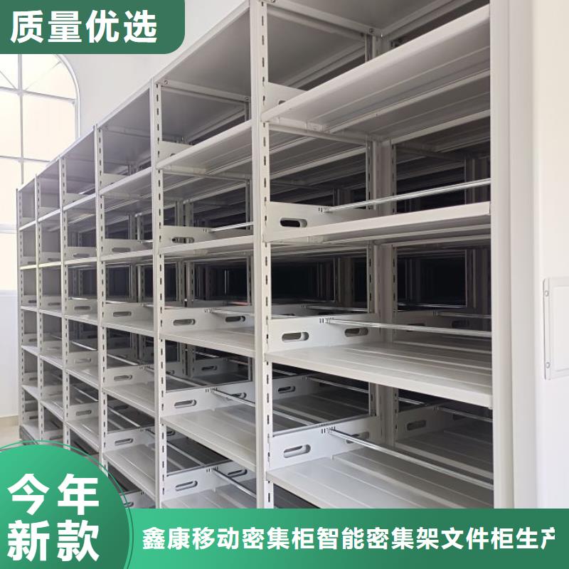 密集资料柜厂