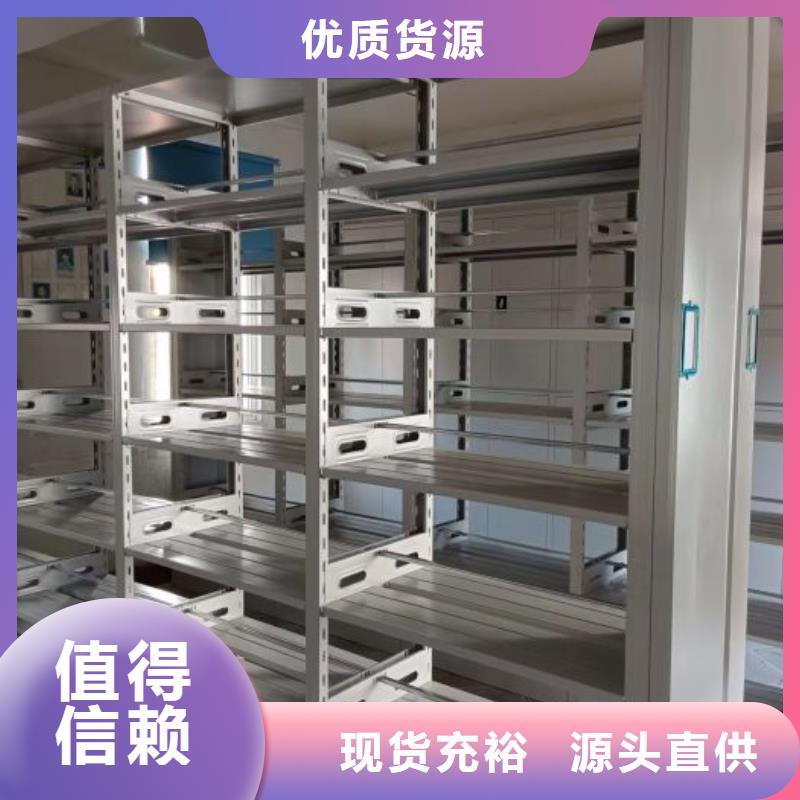 销售方法【鑫康】智能物证密集柜