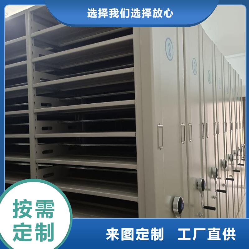 电动密集架密集柜视频-黄山市电动密集架密集柜-(同城)可服务区域歙县|黟县|池州|铜陵|安庆|阜阳|蚌埠