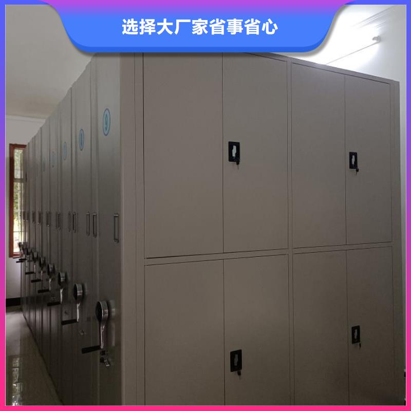 报价单【鑫康】档案资料密集柜