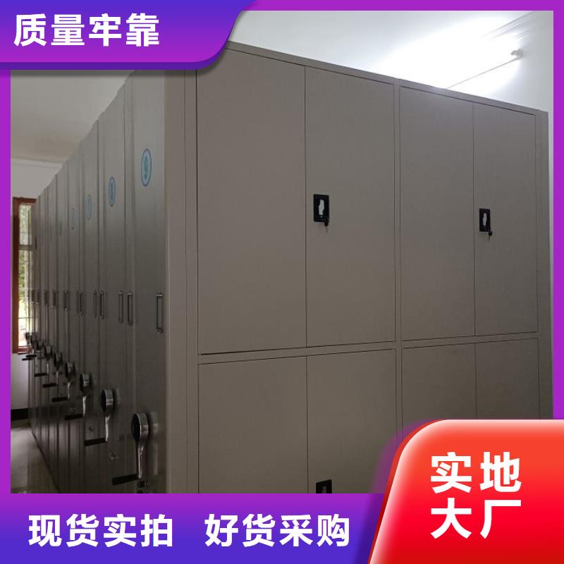 销售方法【鑫康】智能物证密集柜