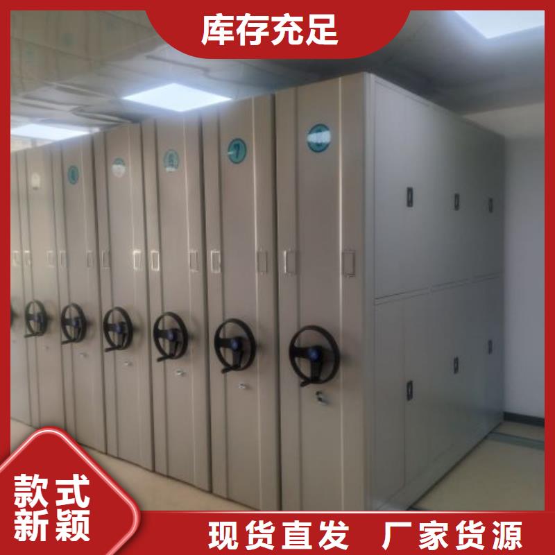 密集资料柜厂