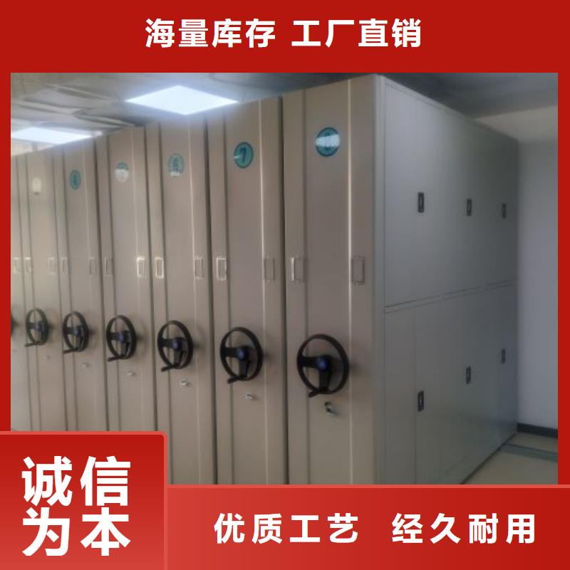 问答知识【鑫康】手摇密集移动柜