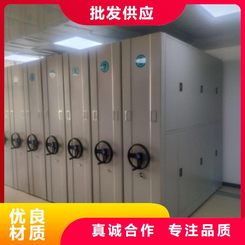 评价好的【鑫康】手摇档案密集架