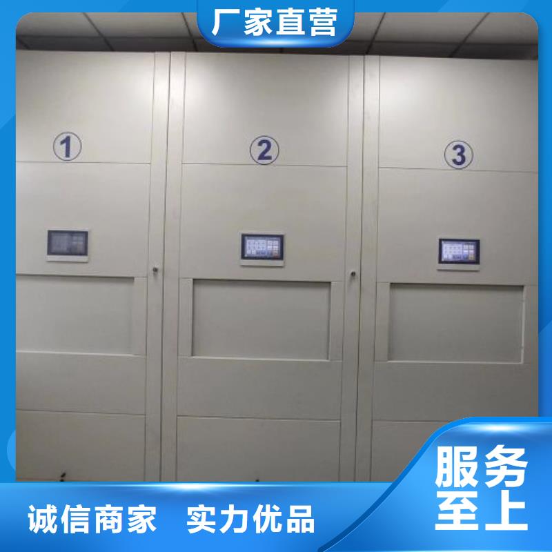 销售方法【鑫康】智能物证密集柜
