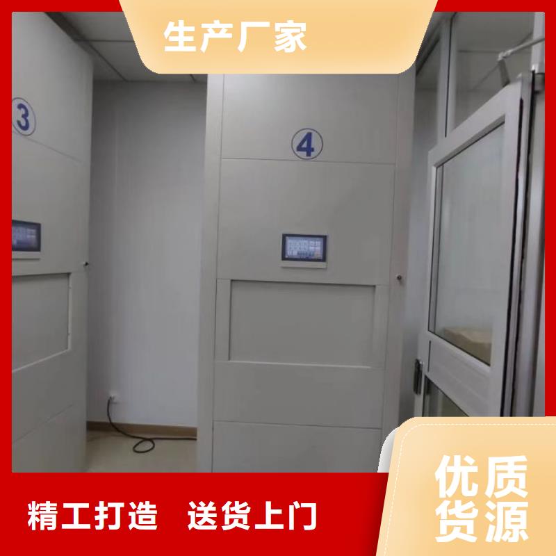 产品使用有哪些基本性能要求【鑫康】手动密集档案架
