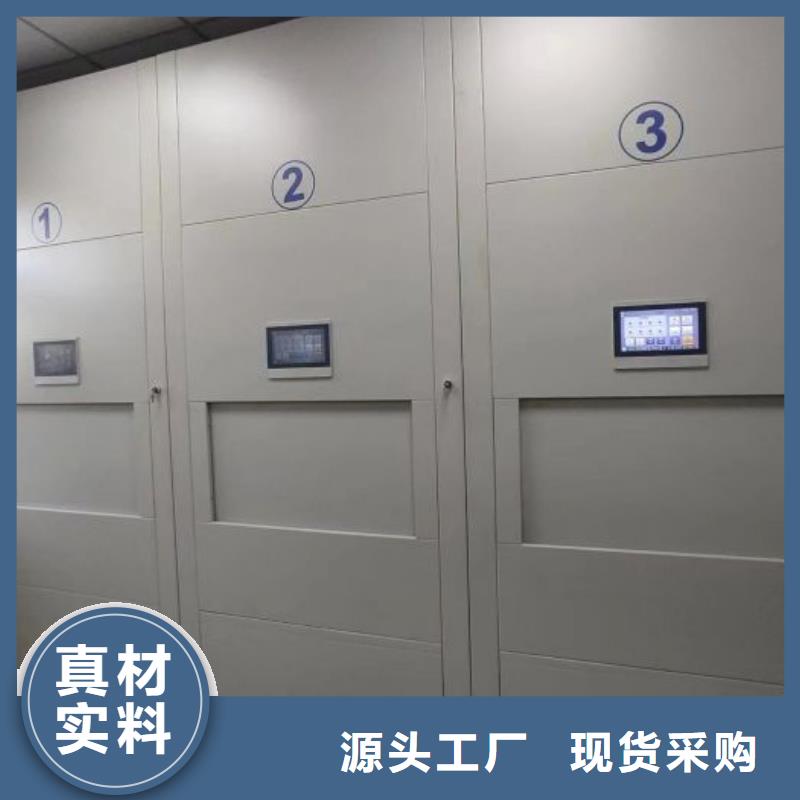 销售信息【鑫康】活动式密集架