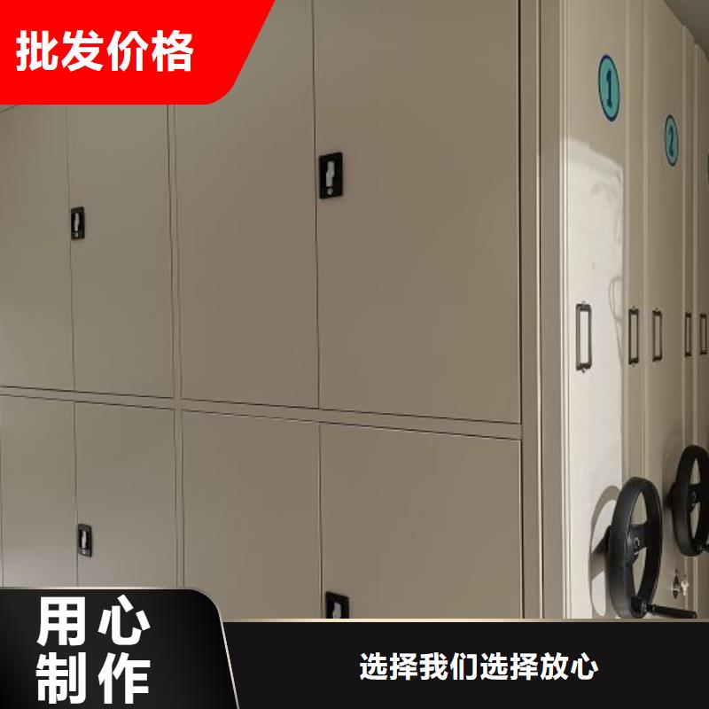 销售方法【鑫康】智能物证密集柜
