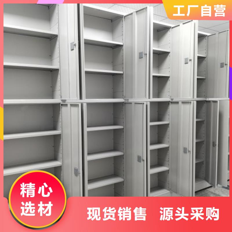 制造厂家【鑫康】自动档案柜
