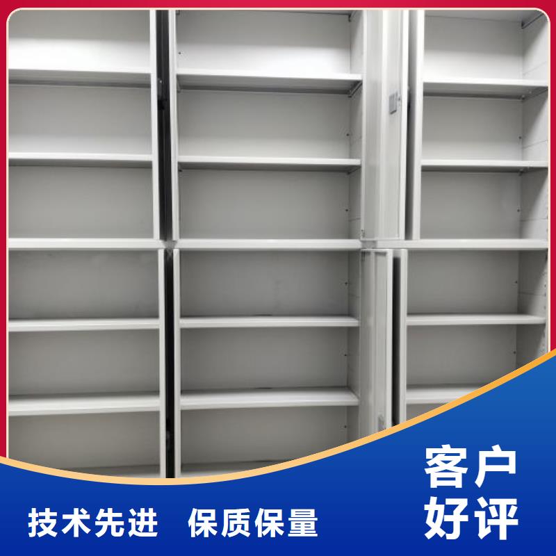 评价好的【鑫康】手摇档案密集架
