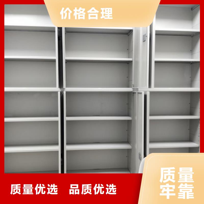 销售方法【鑫康】智能物证密集柜