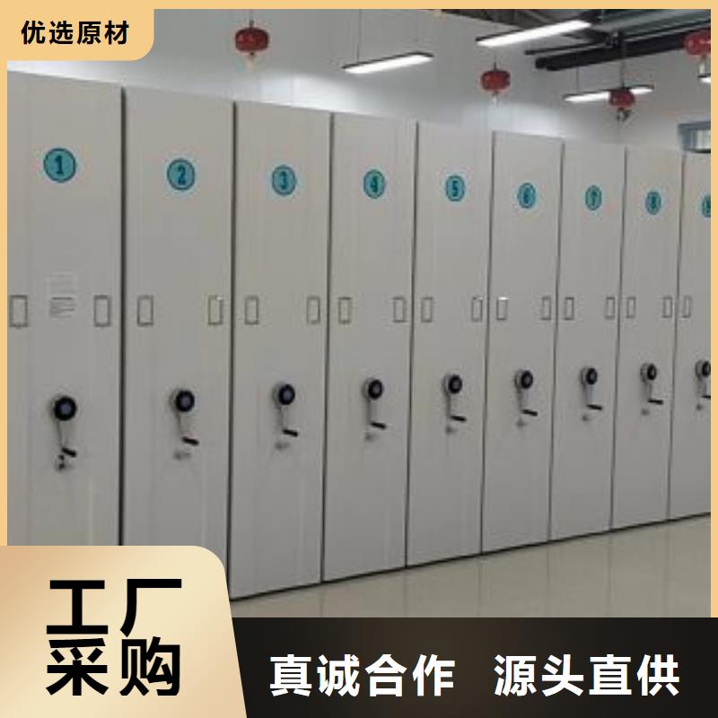 销售信息【鑫康】活动式密集架