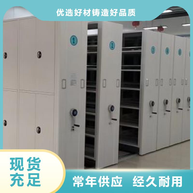 现货速发【鑫康】钢制双面双联档案架