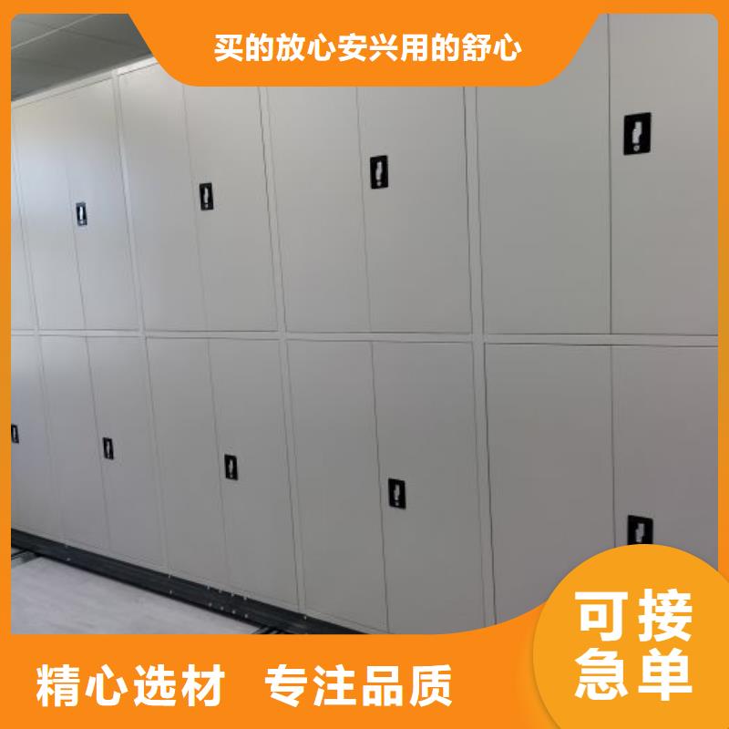 报价单【鑫康】档案资料密集柜