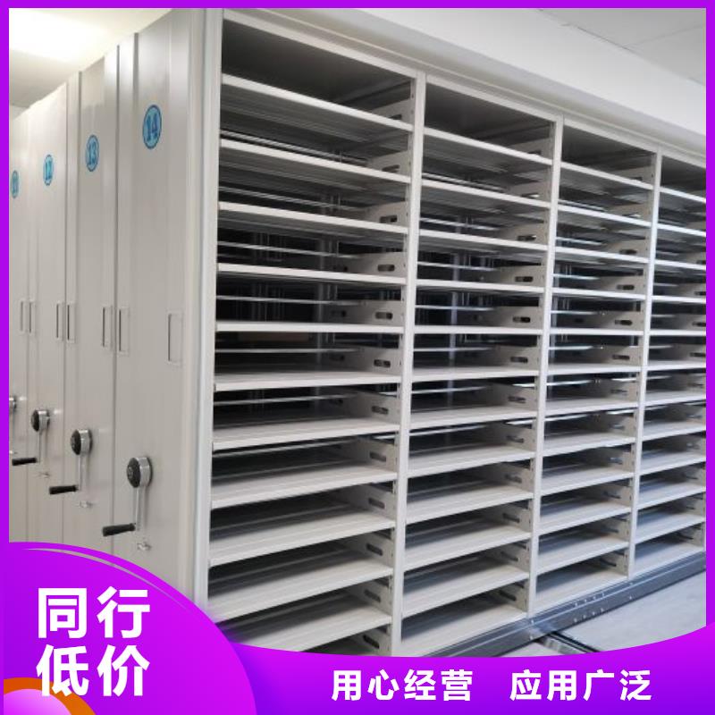 施工队伍【鑫康】钢制手动密集柜