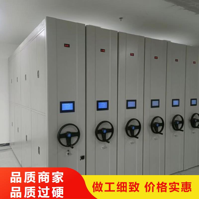 电动密集架密集柜视频-黄山市电动密集架密集柜-(同城)可服务区域歙县|黟县|池州|铜陵|安庆|阜阳|蚌埠