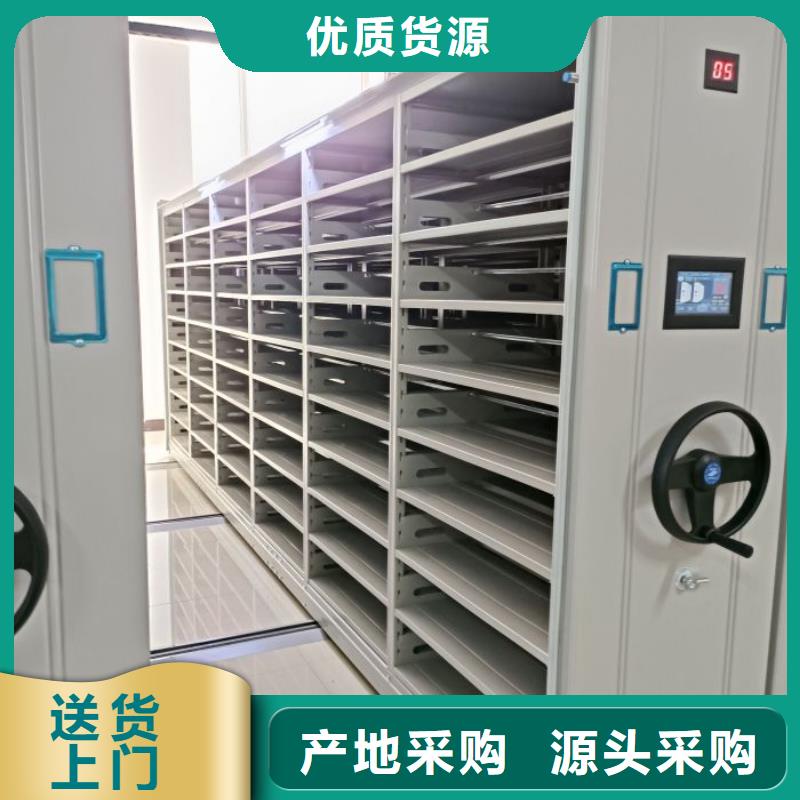 评价好的【鑫康】手摇档案密集架