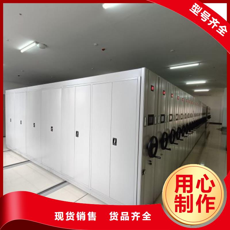 评价好的【鑫康】手摇档案密集架