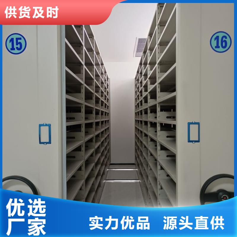 产品使用有哪些基本性能要求【鑫康】手动密集档案架