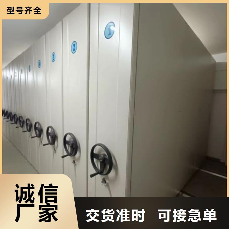 电动密集架密集柜视频-黄山市电动密集架密集柜-(同城)可服务区域歙县|黟县|池州|铜陵|安庆|阜阳|蚌埠