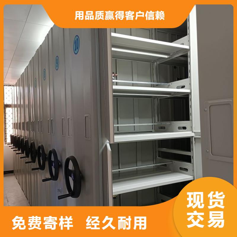 销售方法【鑫康】智能物证密集柜