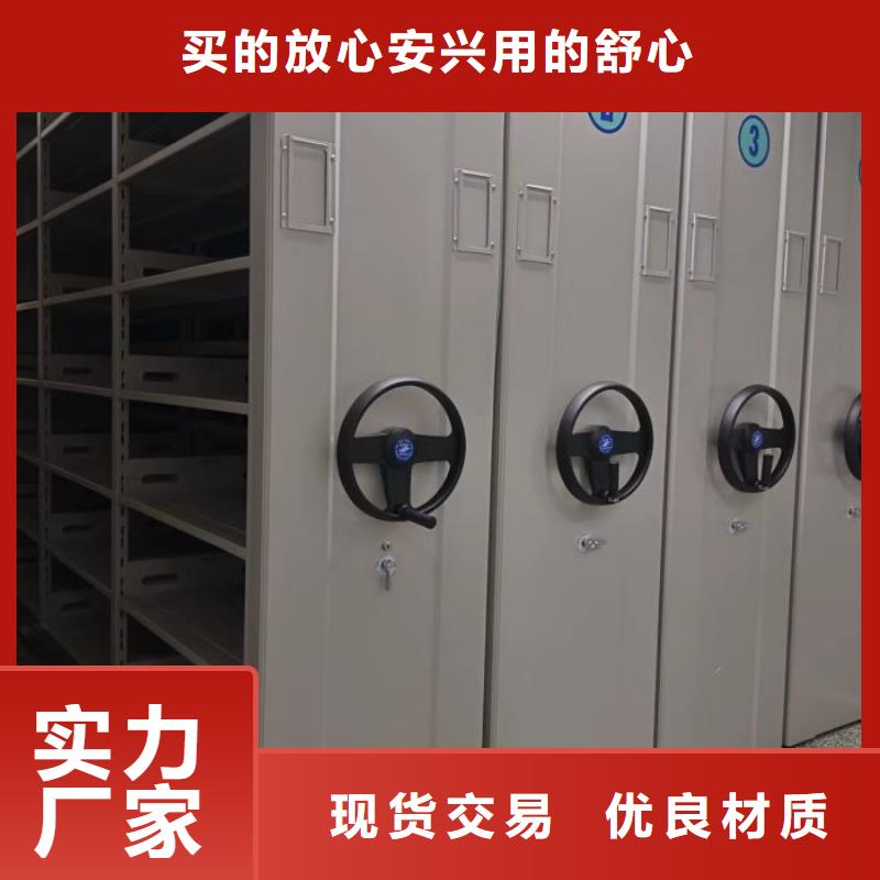 轨道密集架生产基地