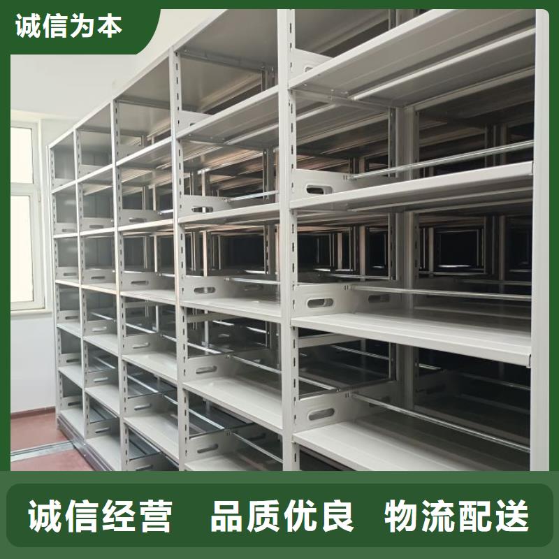 免费送货【鑫康】手摇档案密集架