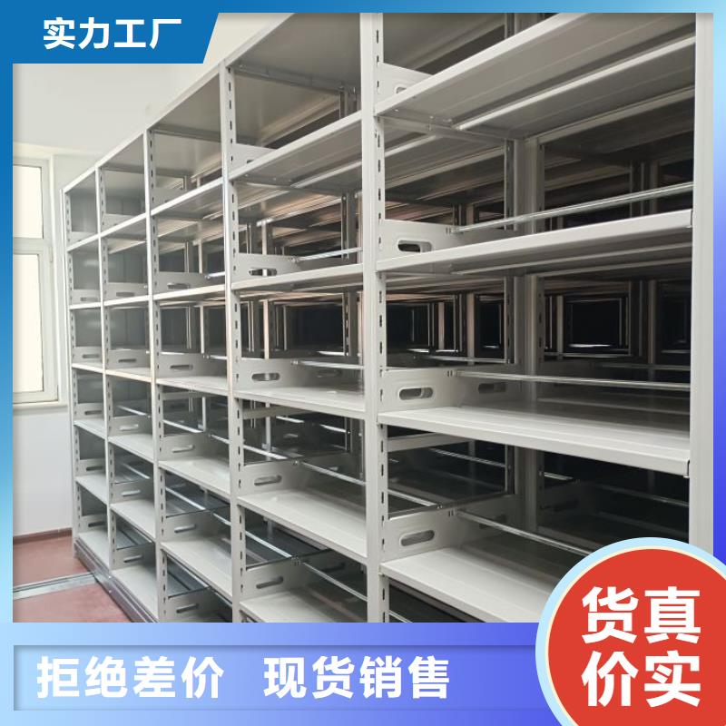 蜡片密集柜成功案例