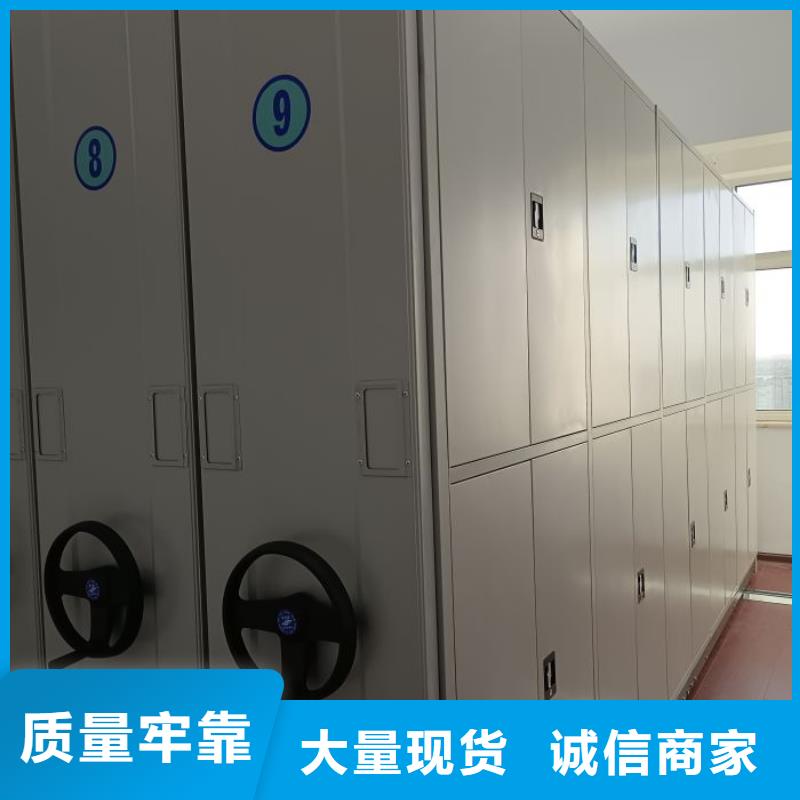 各类产品的不同点【鑫康】晾片密集柜