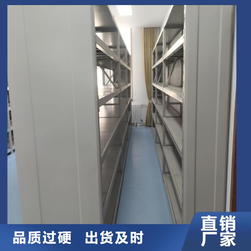 产品对比和选择方式【鑫康】资料室密集柜