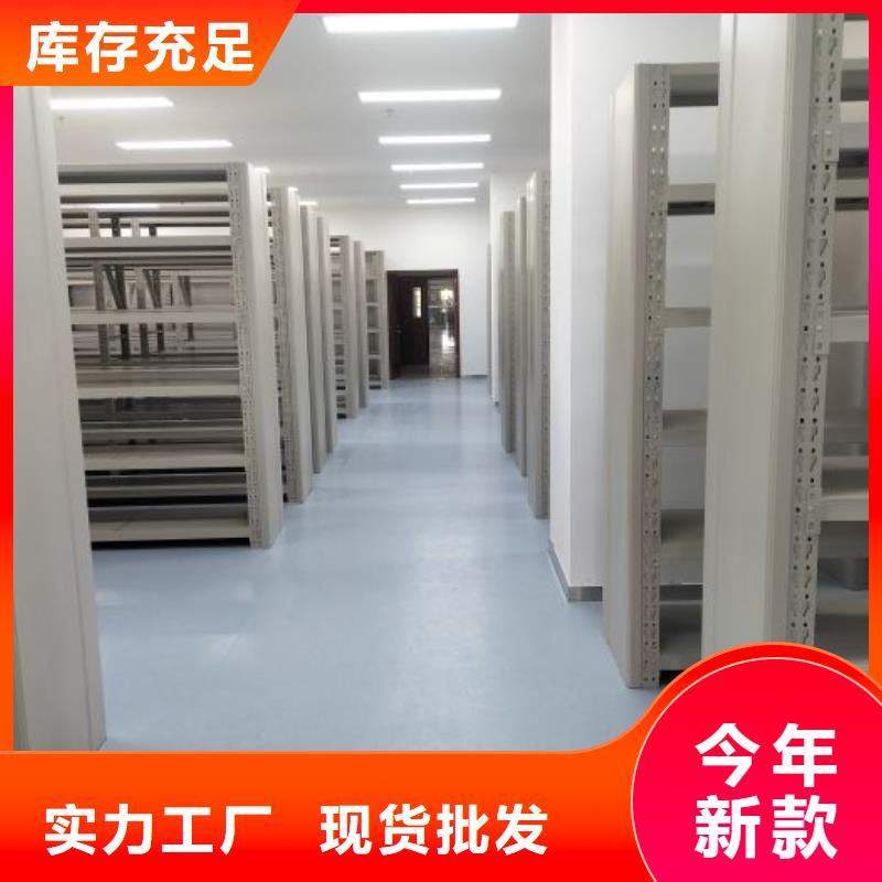 电动密集架密集柜视频-黄山市电动密集架密集柜-(同城)可服务区域歙县|黟县|池州|铜陵|安庆|阜阳|蚌埠