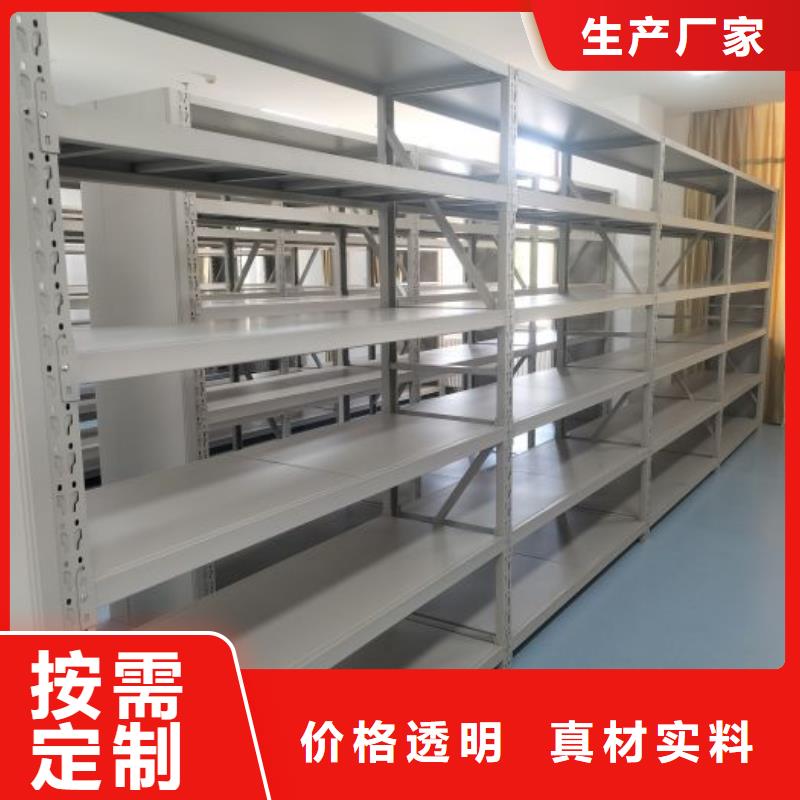 采购档案资料室密集柜_认准鑫康移动密集柜智能密集架文件柜生产厂家_值得信赖