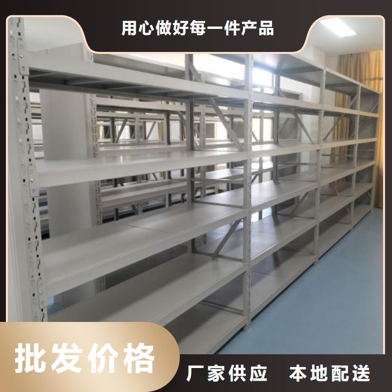 问答知识【鑫康】手摇密集移动柜