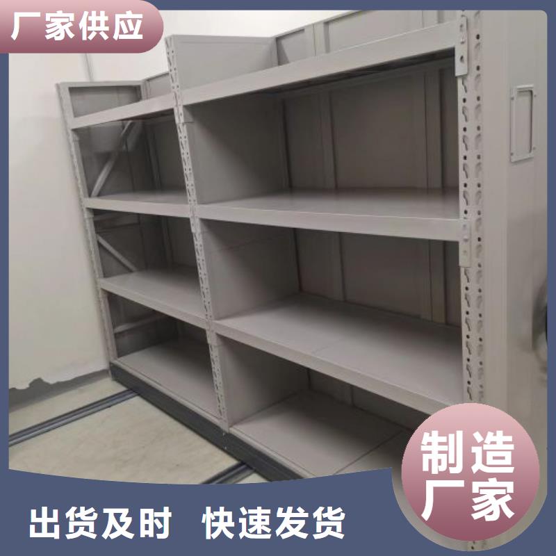 制造厂家【鑫康】自动档案柜
