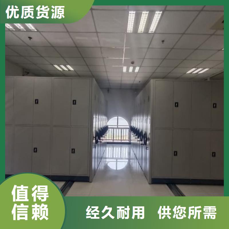 产品使用有哪些基本性能要求【鑫康】手动密集档案架