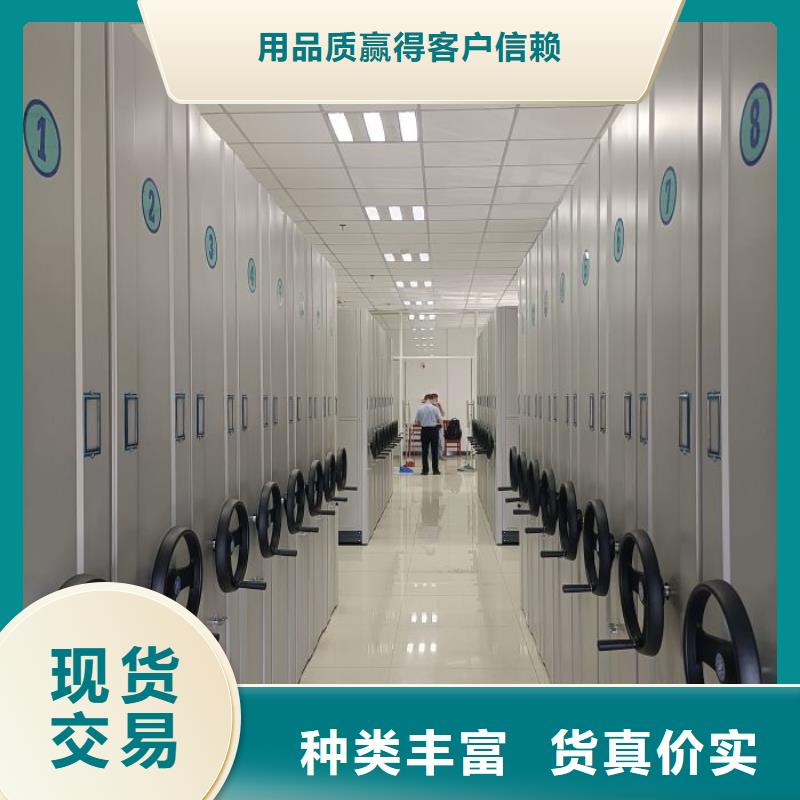 销售方法【鑫康】智能物证密集柜