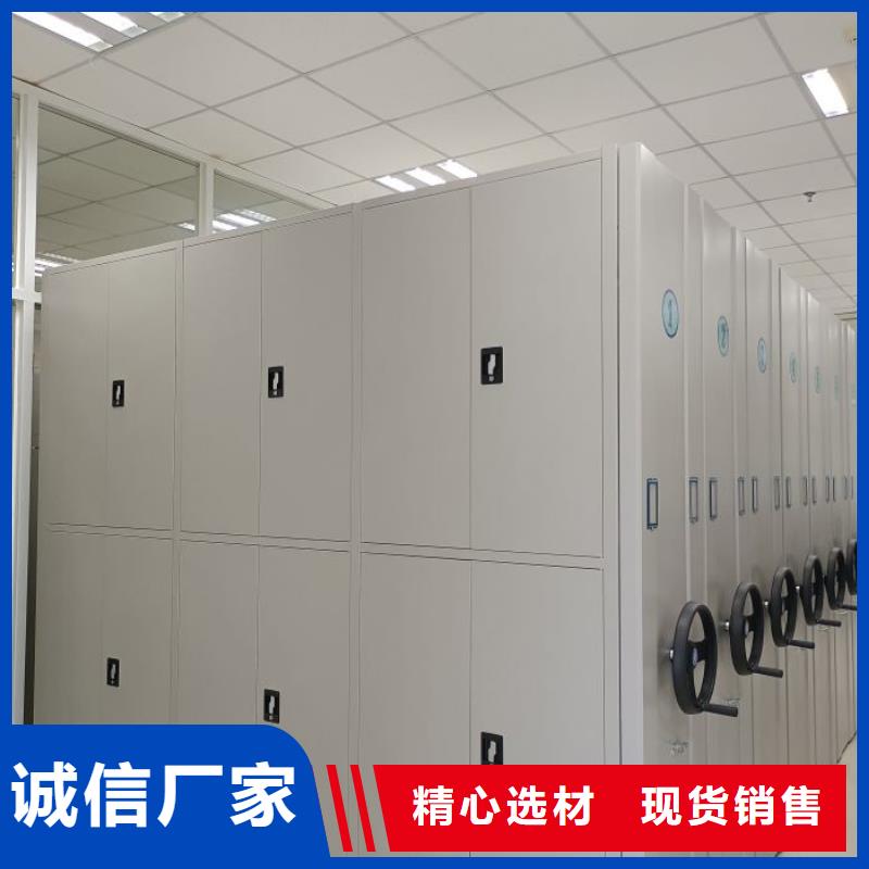 产品对比和选择方式【鑫康】手动密集档案架