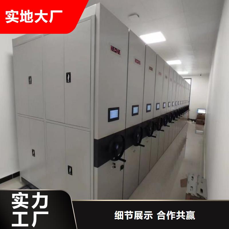 施工队伍【鑫康】钢制手动密集柜