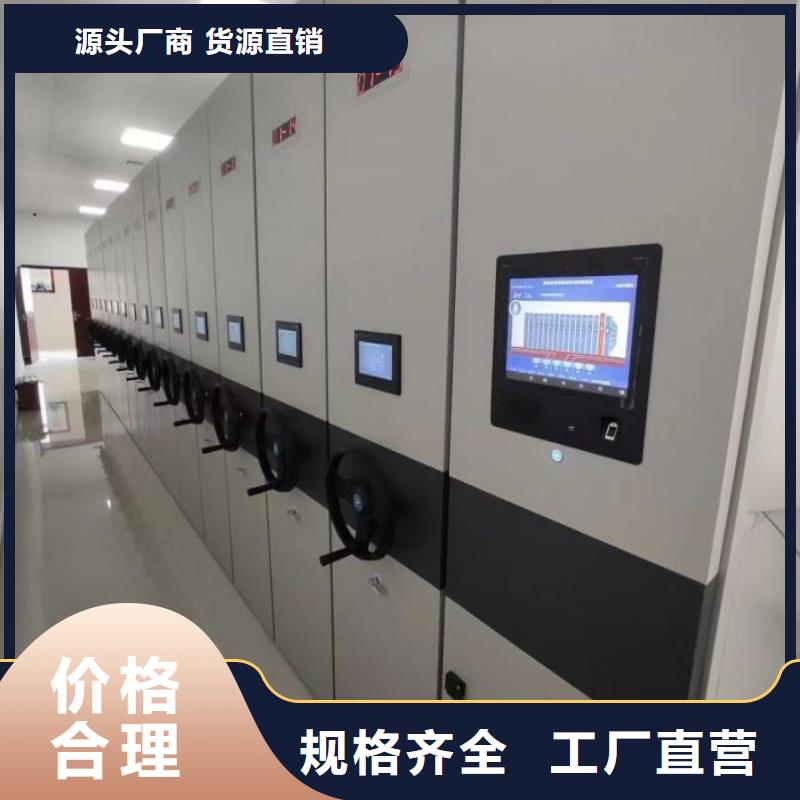 轨道密集架生产基地