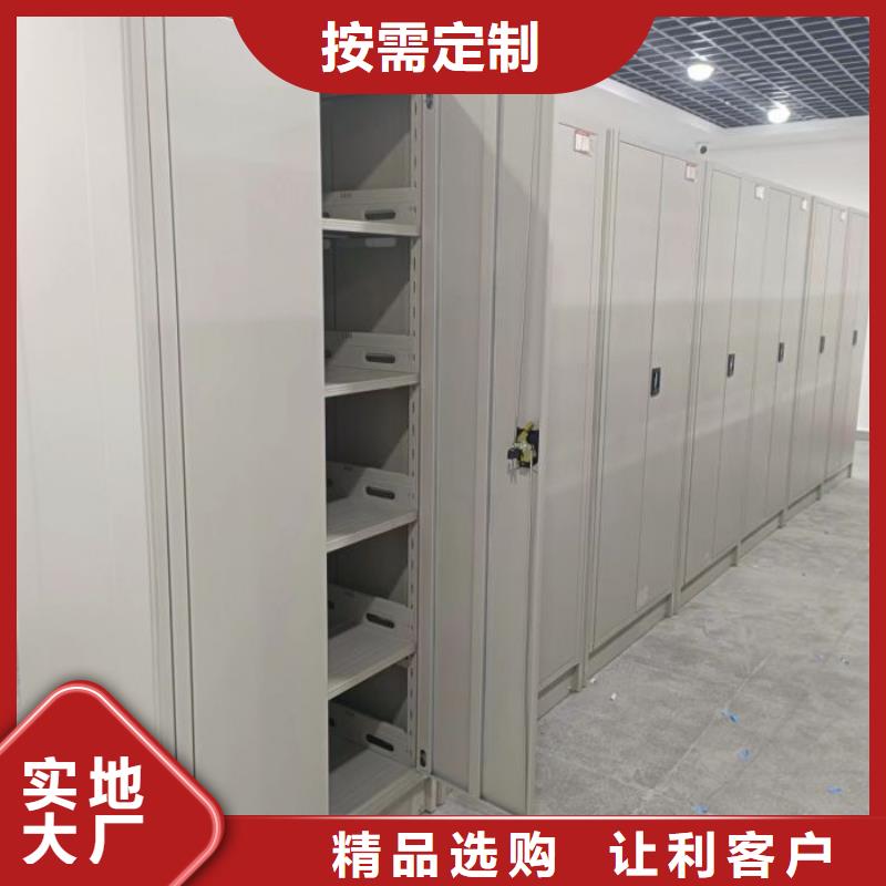密集资料柜厂