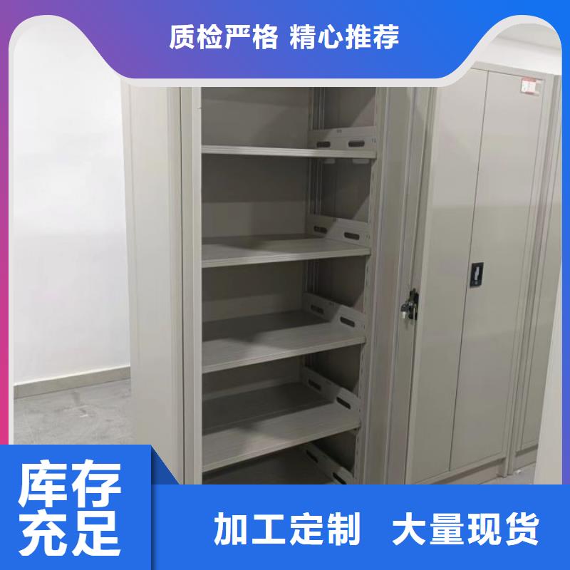 密集资料柜厂