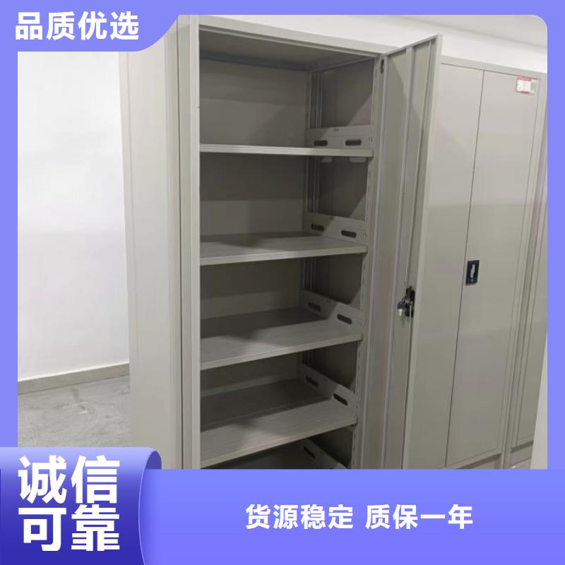 产品对比和选择方式【鑫康】手动密集档案架