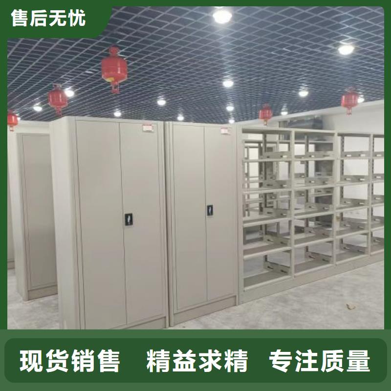 报价单【鑫康】档案资料密集柜