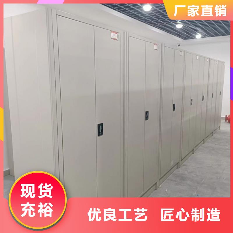密集资料柜厂